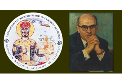 ევგენი ხარაძის სახელობის პრემია ფიზიკასა და ასტროფიზიკაში